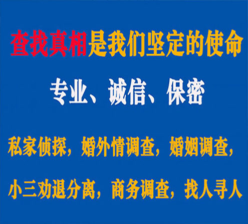 关于壤塘利民调查事务所